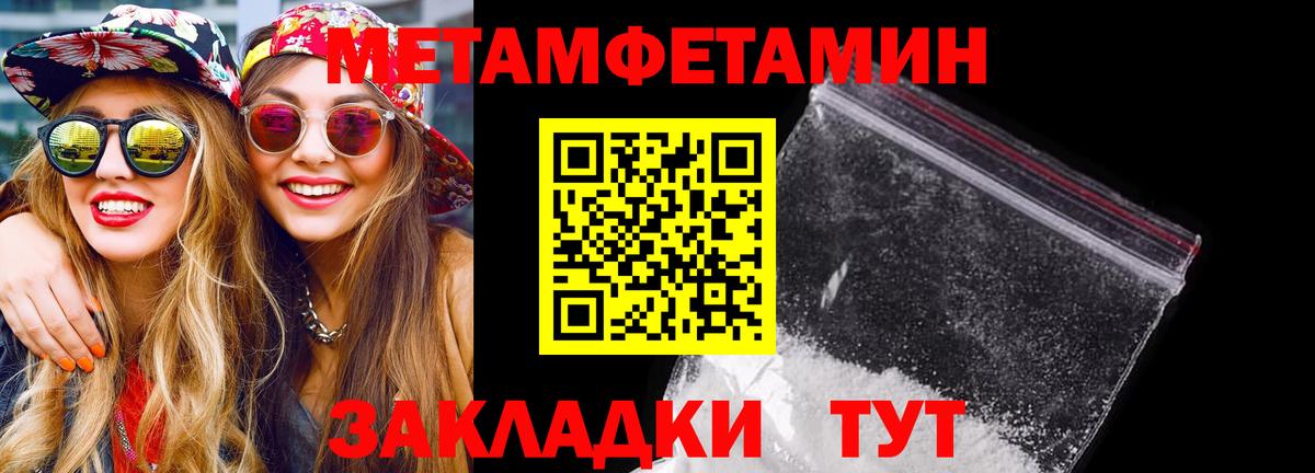 АМФ Premium Нижний Тагил