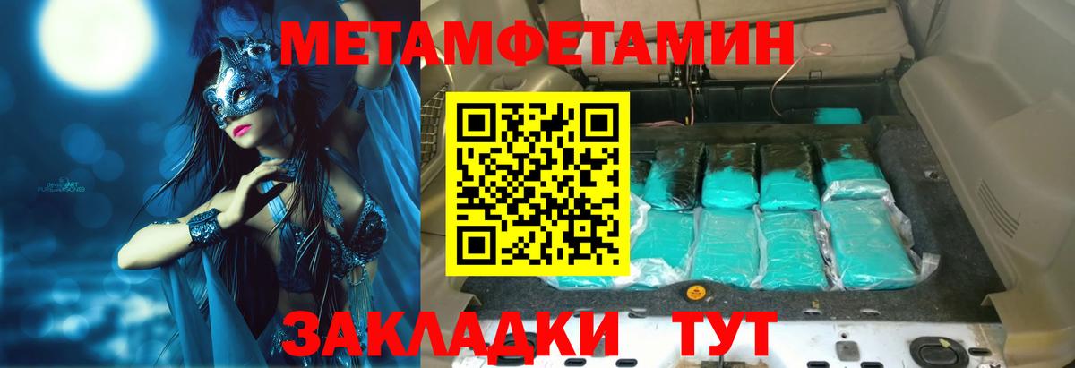 Нижний Тагил  Амфетамин 98%  блэк спрут как войти  Вход с VPN  Амфетамин 