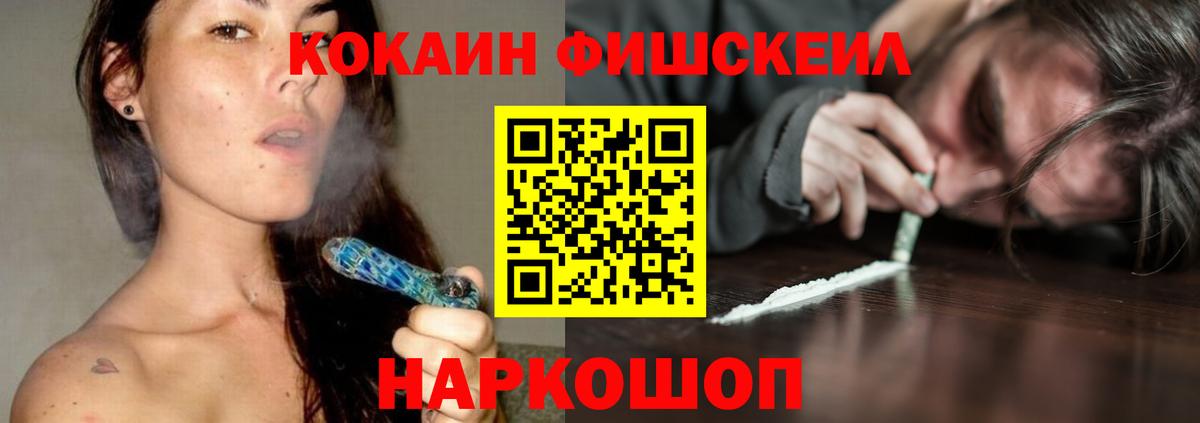 магазин  наркотиков  КОКАИН 97%  Вход с VPN  Нижний Тагил 