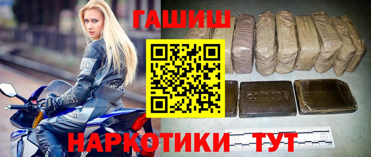 Нижний Тагил  Гашиш Premium  Вход с VPN 