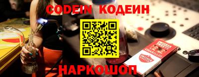 мескалин Гагарин