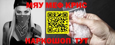 мескалин Гагарин