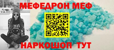 мескалин Гагарин