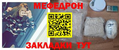мескалин Гагарин