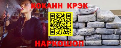 скорость Гай