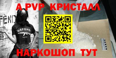 стафф Усть-Илимск