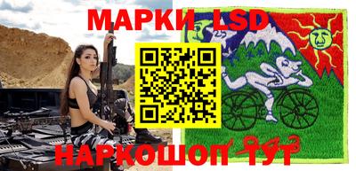 скорость Гай