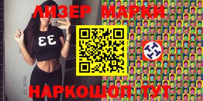 мескалин Гагарин
