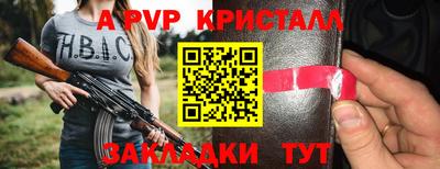 мескалин Гагарин