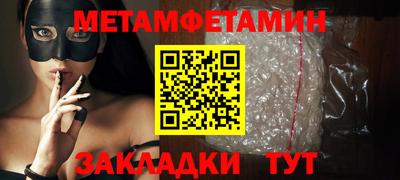 скорость Гай