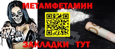 мескалин Гагарин