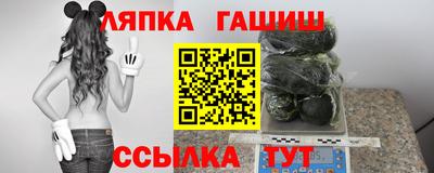 скорость Гай