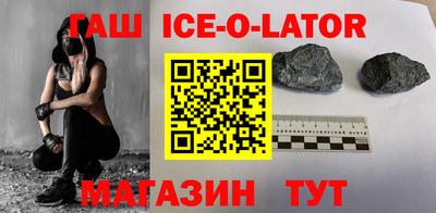 скорость Гай