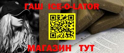 скорость Гай