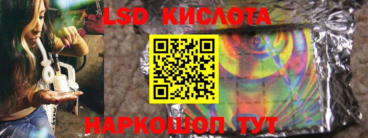 ЛСД экстази кислота  Вход с VPN  LSD-25 экстази  mega маркетплейс  Нижний Тагил 