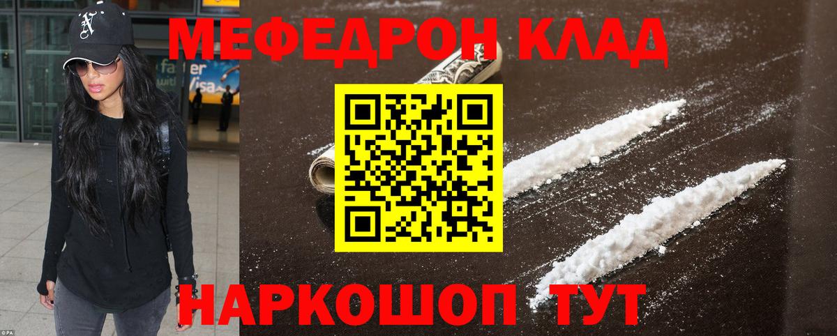 Галлюциногенные грибы Нижний Тагил