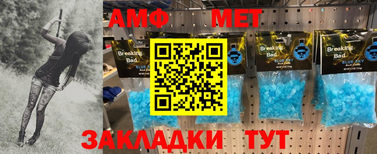 Метамфетамин Декстрометамфетамин 99.9% Нижний Тагил