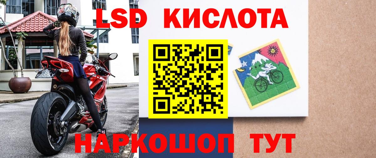 Марки NBOMe 1,8мг  Марки NBOMe 1,8мг  Вход с VPN  Нижний Тагил 
