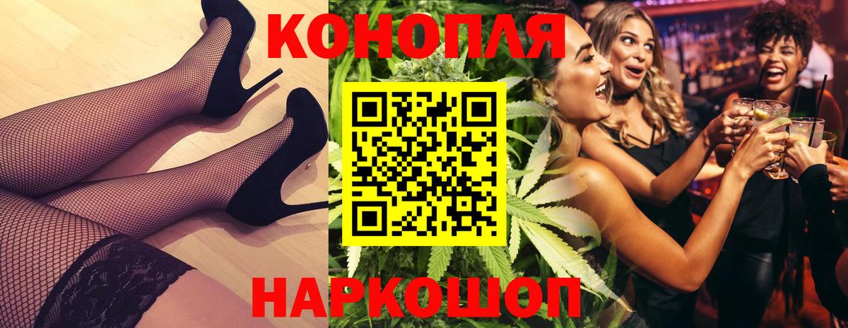 Бошки Шишки LSD WEED  МАРИХУАНА MAZAR  Вход с VPN  Канабис White Widow  Бошки марихуана конопля  Нижний Тагил 