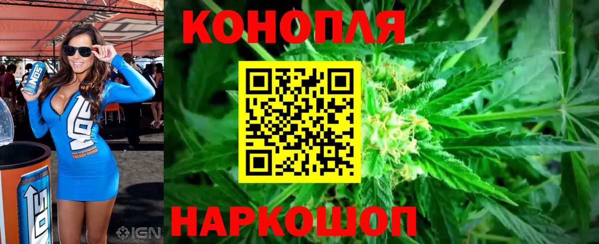 Каннабис Bruce Banner Нижний Тагил